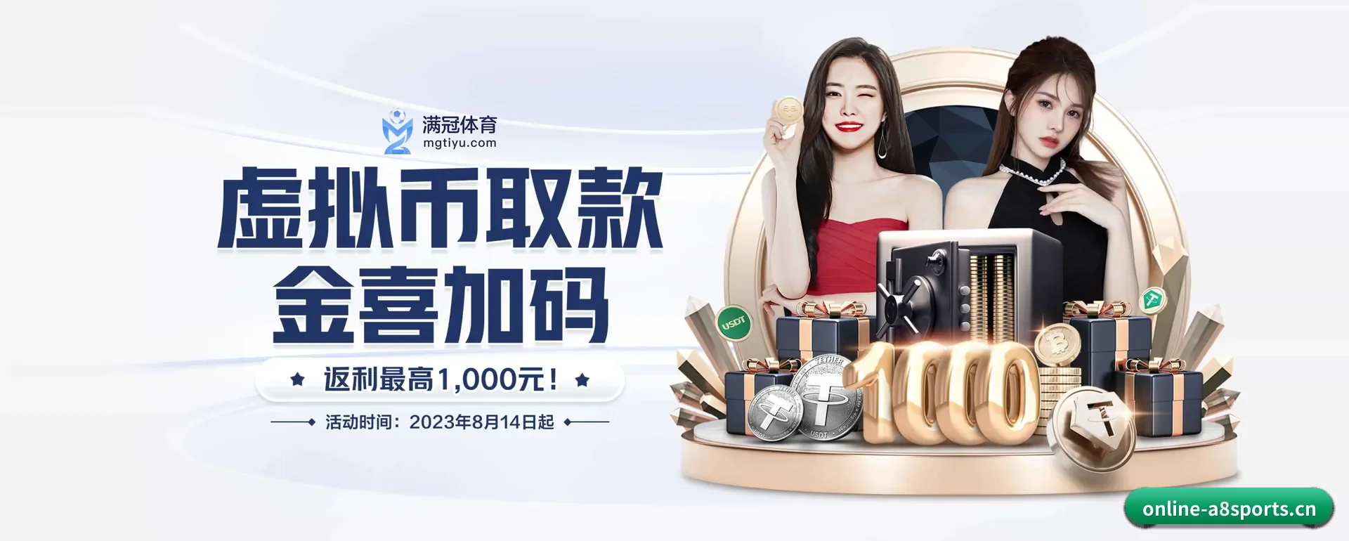 A8体育官方平台围绕看比赛的场景设计的主要协助